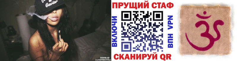 Где продают наркотики Богородицк А ПВП COCAIN Меф Канабис ГАШ