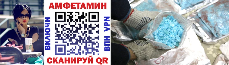 хочу   Богородицк  Amphetamine 98% 
