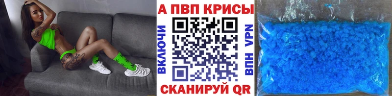 A PVP Соль  где найти наркотики  гидра   Богородицк 