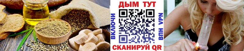 Canna-Cookies марихуана  мега ТОР  Богородицк  купить наркотики цена 