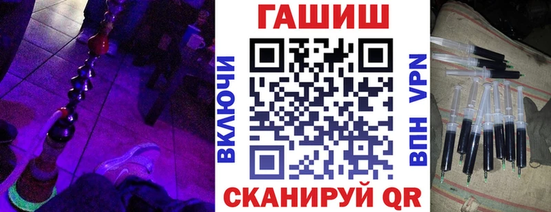 Гашиш Cannabis  Богородицк 
