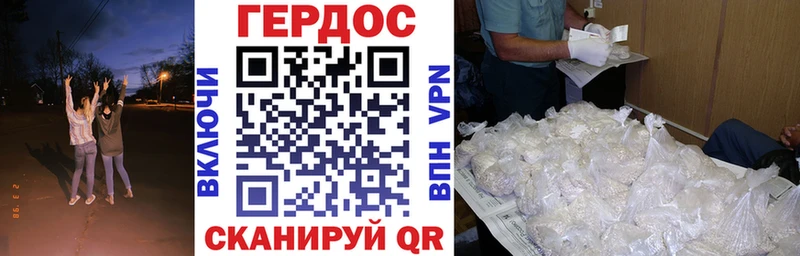 площадка наркотические препараты  Богородицк  ГЕРОИН хмурый 