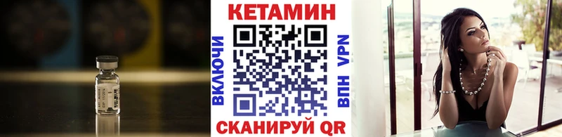КЕТАМИН VHQ  магазин  наркотиков  Богородицк 