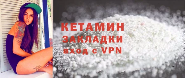Альфа ПВП Богородск
