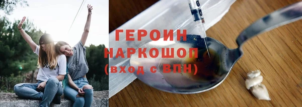 Альфа ПВП Богородск