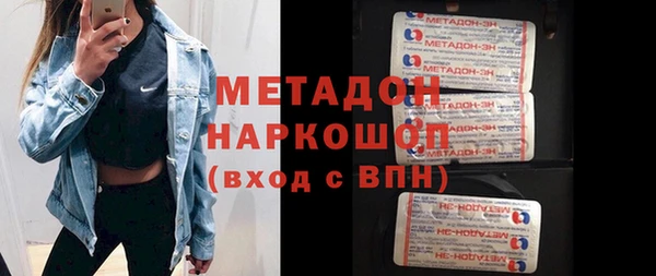 каннабис Богородицк