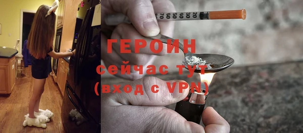прущие грибы Белокуриха