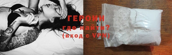 Альфа ПВП Богородск