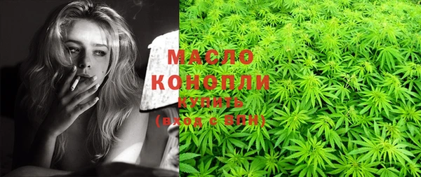 каннабис Богородицк