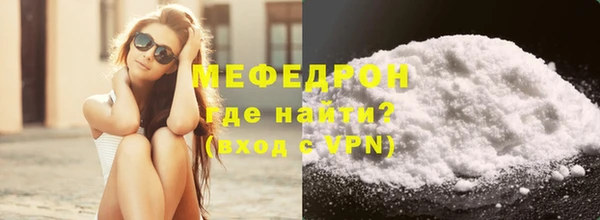 каннабис Богородицк