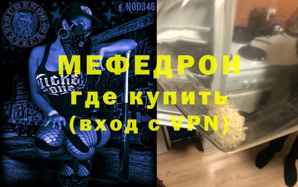 каннабис Богородицк