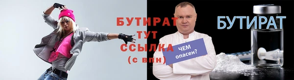 гашик Богданович