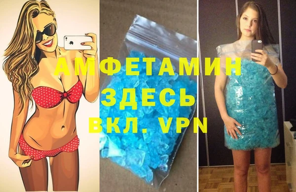 кристаллы Белоозёрский