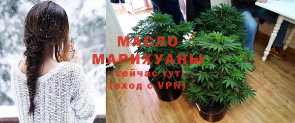 каннабис Богородицк
