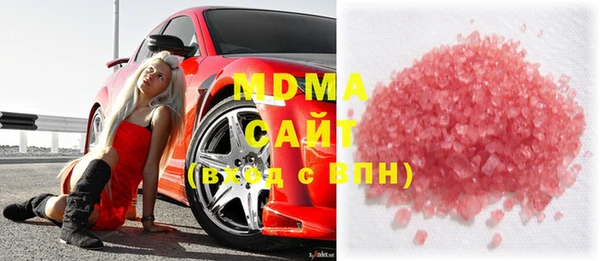 Альфа ПВП Богородск
