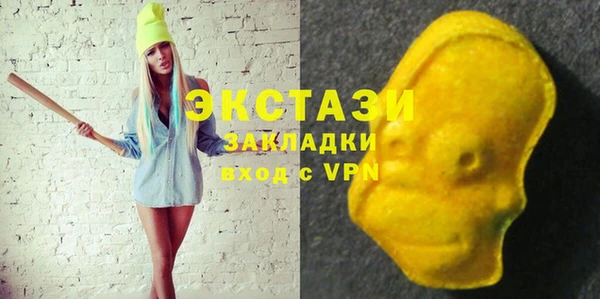 Альфа ПВП Богородск