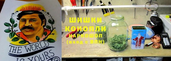 каннабис Богородицк