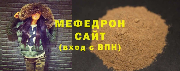 кристаллы Белоозёрский