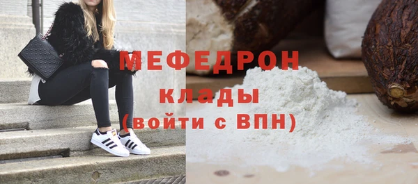 прущие грибы Белокуриха