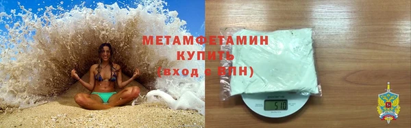 Альфа ПВП Богородск