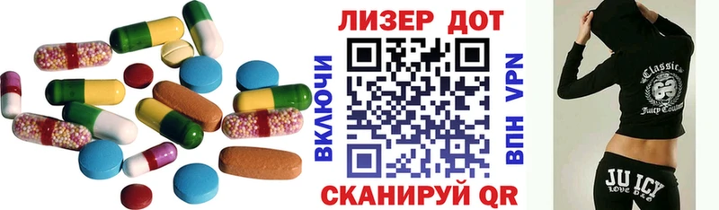 наркошоп  Богородицк  LSD-25 экстази ecstasy 