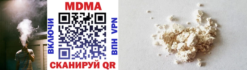 MDMA молли закладки darknet как зайти Богородицк