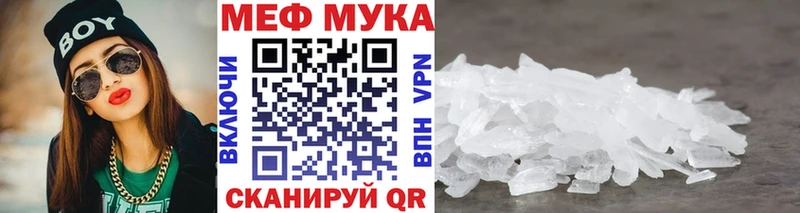 МЕФ mephedrone  нарко площадка официальный сайт  Богородицк 