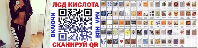 Марки 25I-NBOMe 1,8мг  Богородицк 