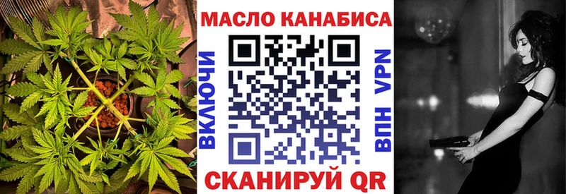 купить   Богородицк  ТГК концентрат 