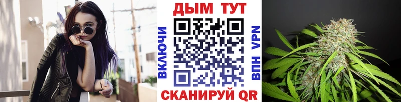 Каннабис Amnesia Богородицк