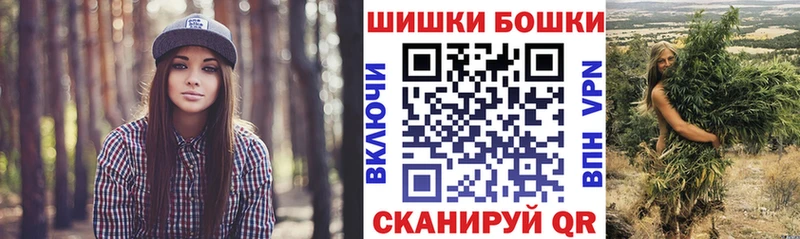 мега   дарнет шоп  Богородицк  Бошки марихуана LSD WEED 